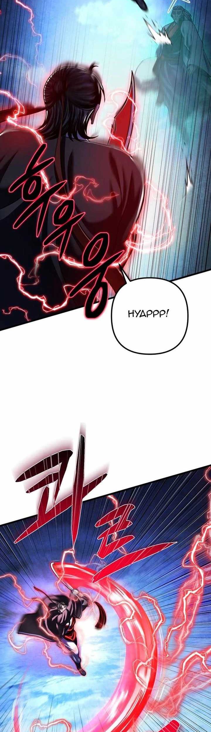 Ha Buk Paeng’s Youngest Son Chapter 154 Gambar 28