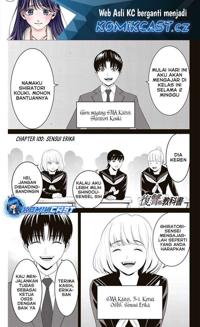 Baca Manga Fukushuu no Kyoukasho Chapter 100 Gambar 2