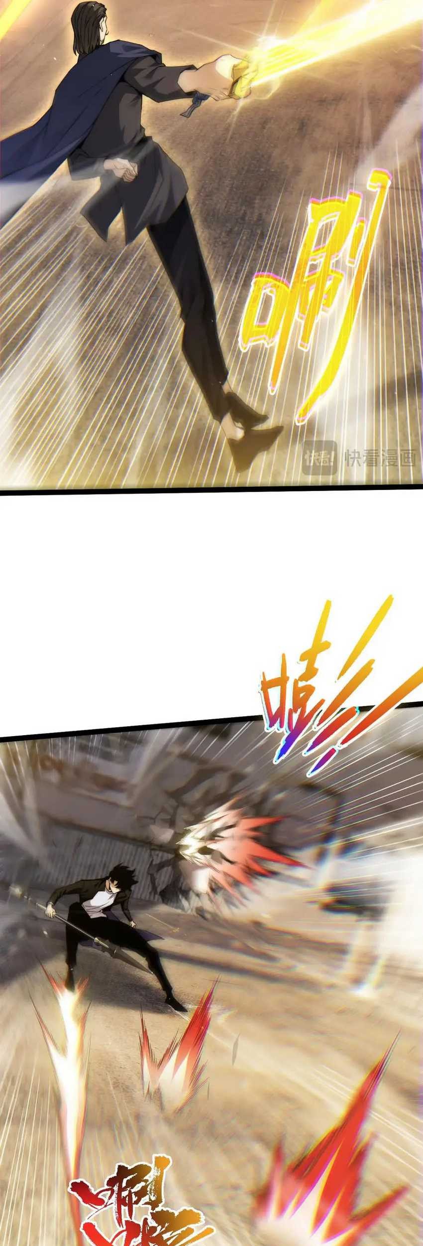 Maxed Strength Necromancer Chapter 57 Gambar 23