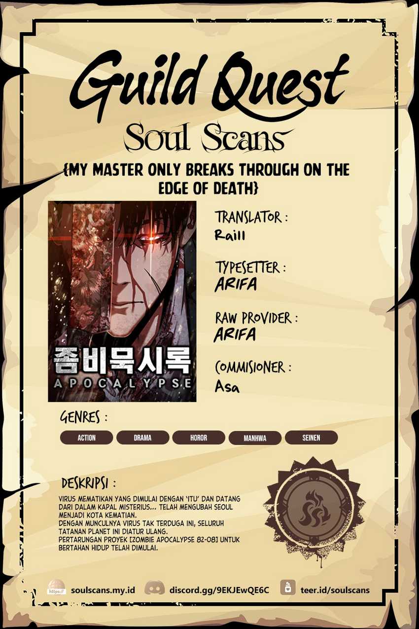 Komik Zombie Apocalypse 82-08 Chapter 19 gambar nomor 1