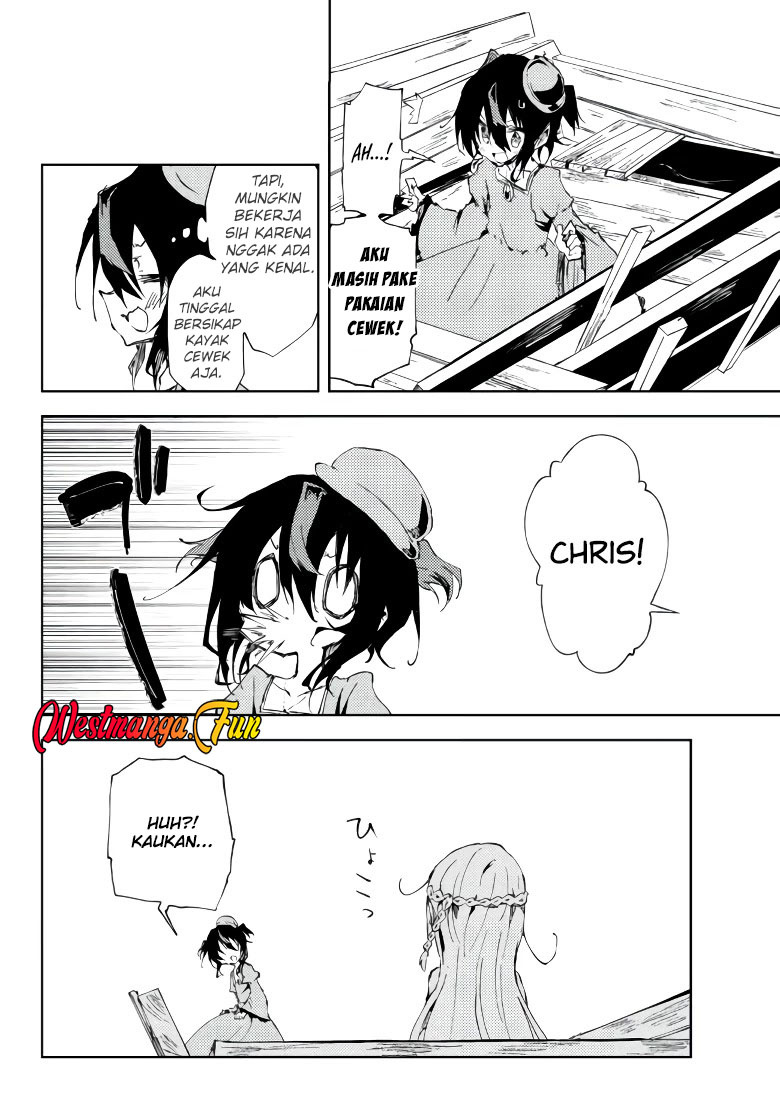 Jukokuin no Tensei Boukensha Chapter 10 Gambar 25
