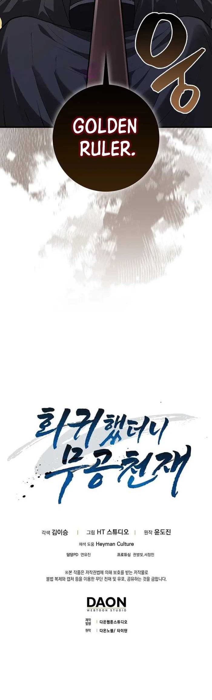 Return Of The Martial Arts Genius Chapter 51 Gambar 59