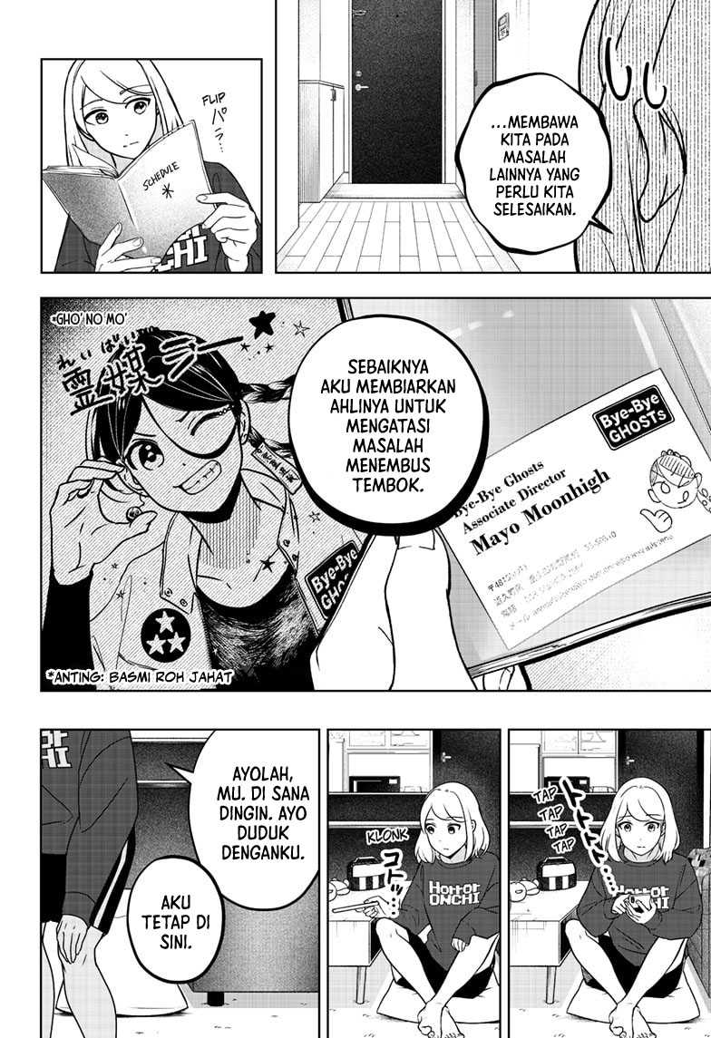 Shiba-Tsuki Bukken Chapter 10 Gambar 17