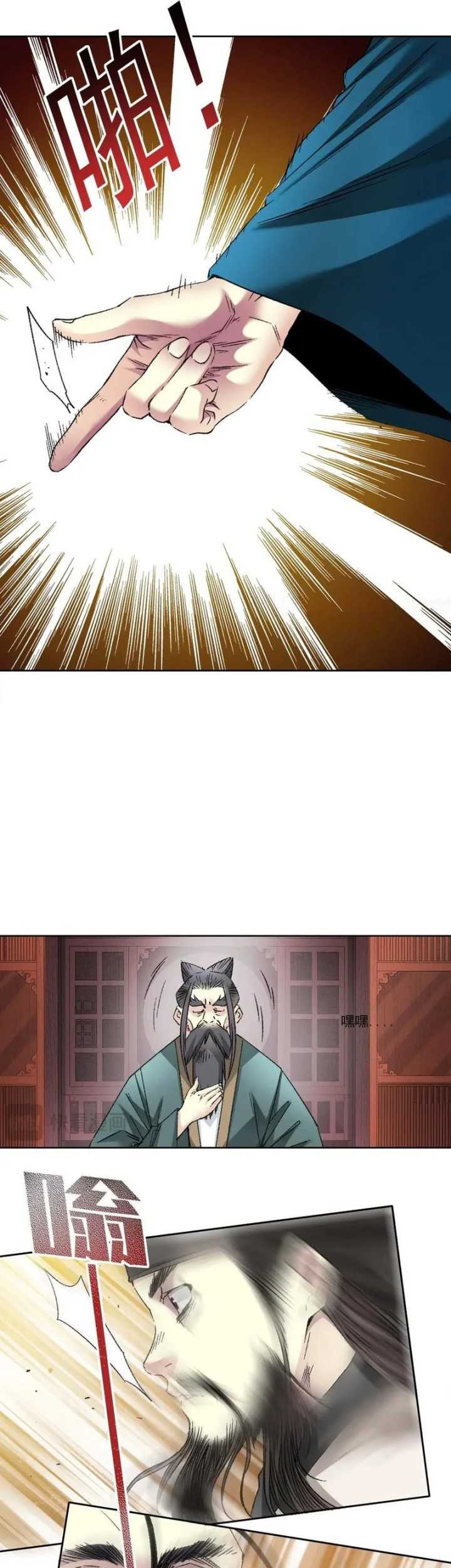 Eternal Club Chapter 281 Gambar 12