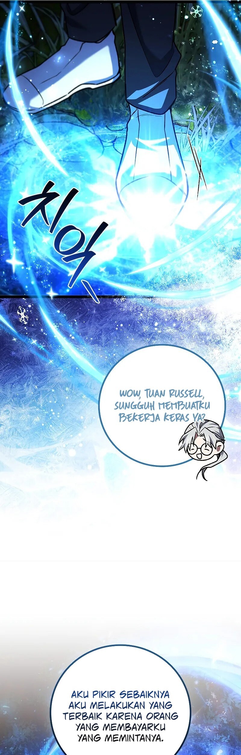 Dragon-Devouring Mage Chapter 81 Gambar 6
