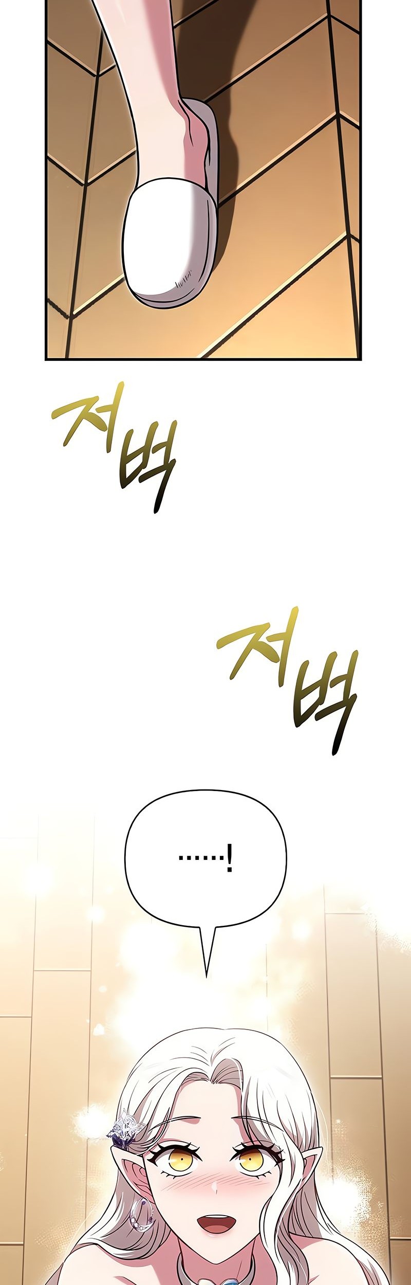Survive as a Barbarian in the Game Chapter 80 Gambar 67