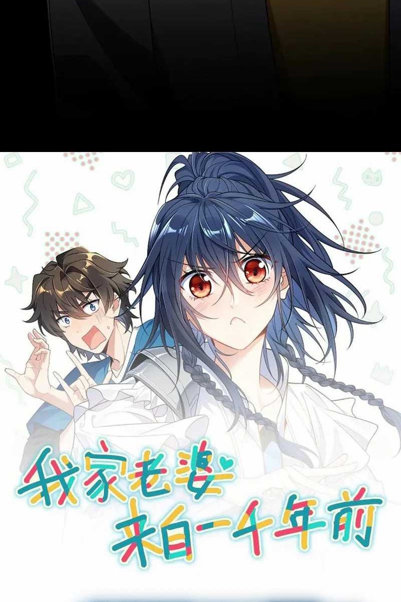 My Wife Is From a Thousand Years Ago Chapter 327 - https://img.komiku.org/uploads2/2867721-19_part2.jpg