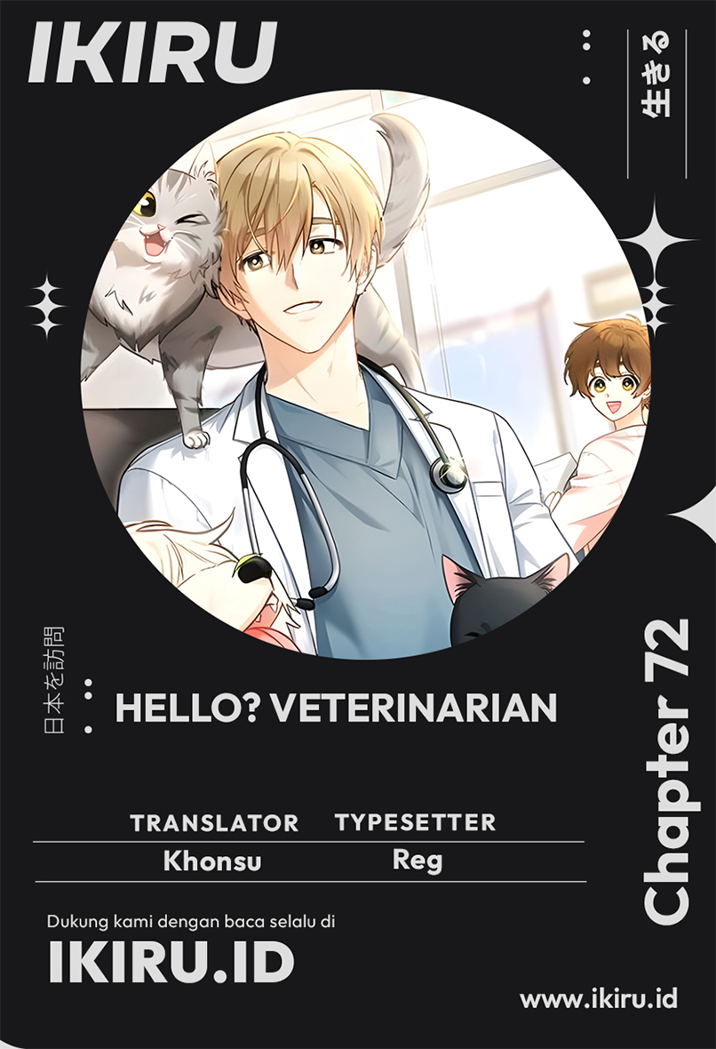 Komik Hello? Veterinarian! Chapter 72 gambar nomor 1