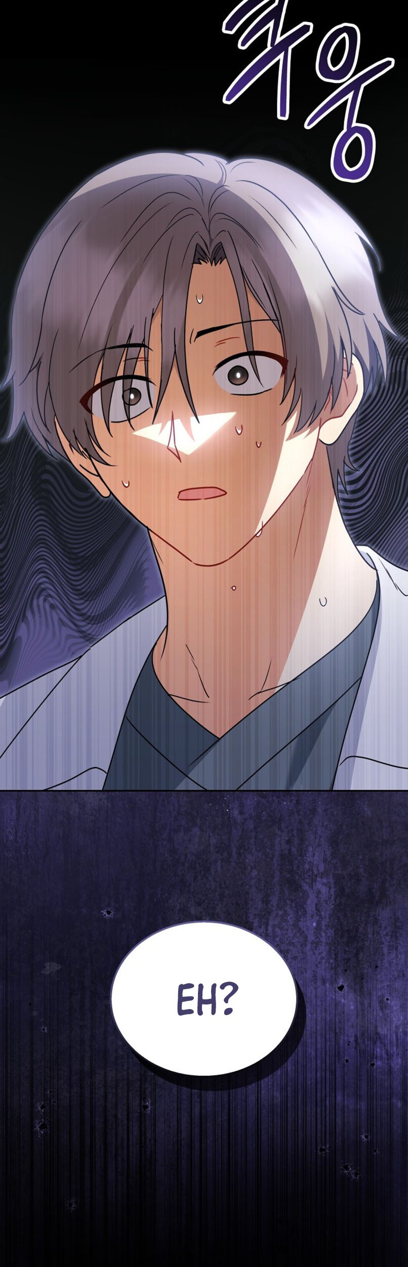 Hello? Veterinarian! Chapter 72 Gambar 3