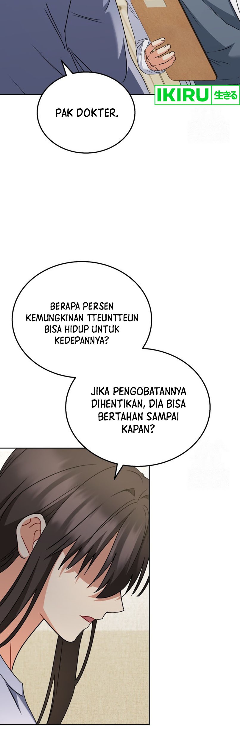 Hello? Veterinarian! Chapter 72 Gambar 6