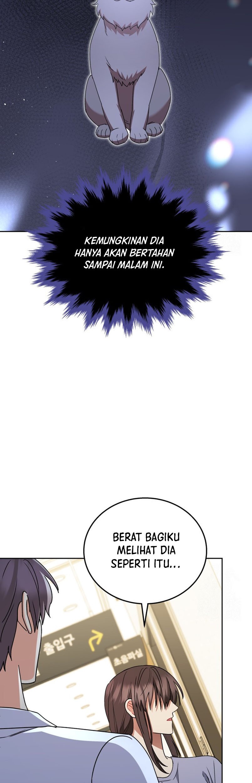 Hello? Veterinarian! Chapter 72 Gambar 10