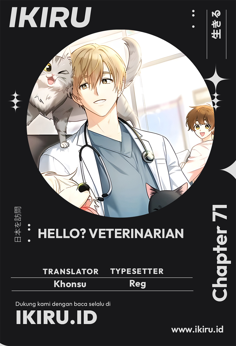 Komik Hello? Veterinarian! Chapter 71 gambar nomor 1