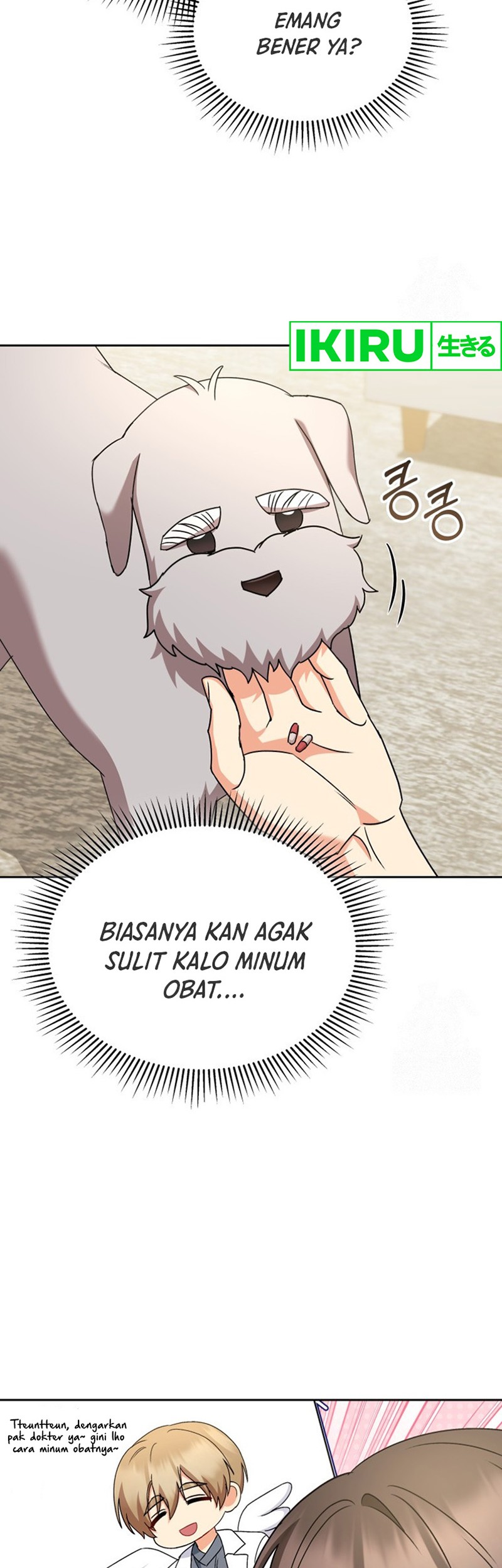 Hello? Veterinarian! Chapter 71 Gambar 5