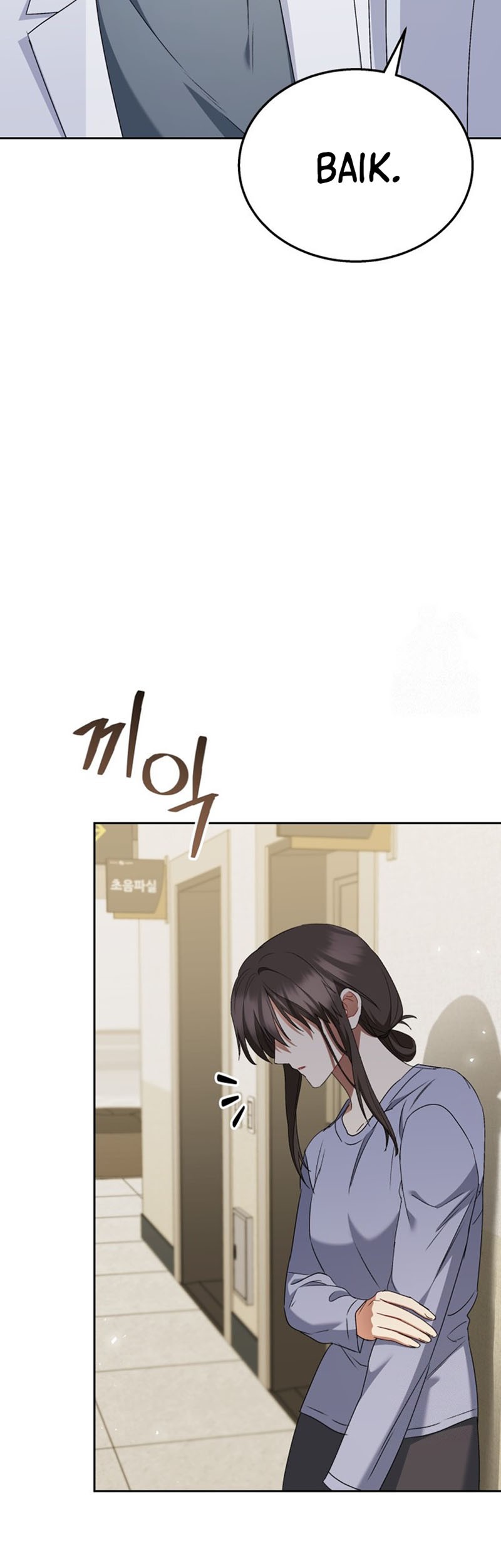 Hello? Veterinarian! Chapter 71 Gambar 44