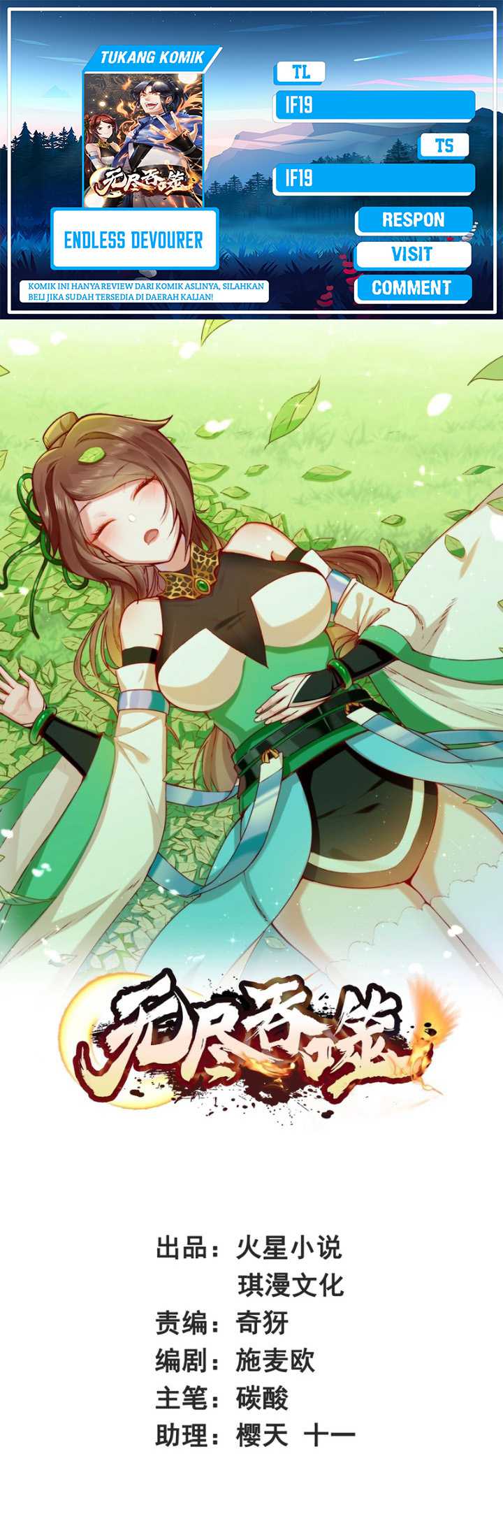 Baca Komik Endless devourer Chapter 242 Gambar 1