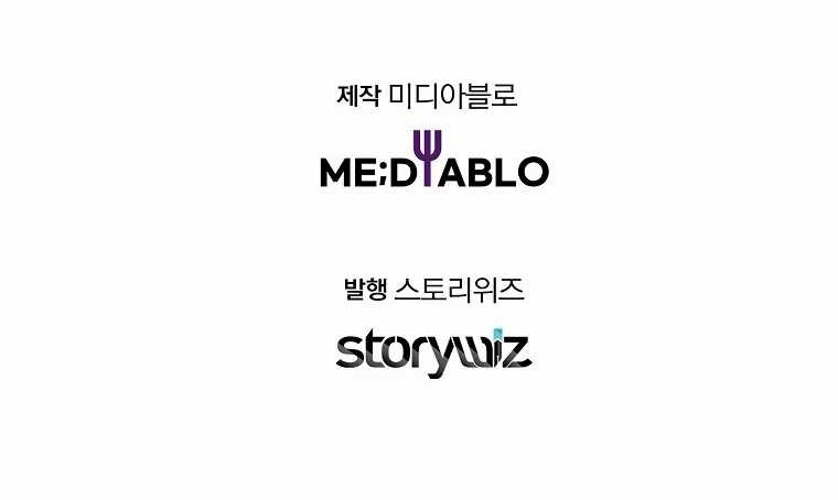 The Crazy Genius Composer Returns Chapter 39 Gambar 69