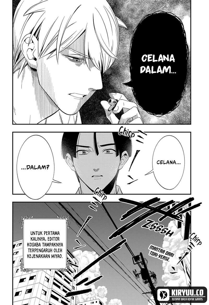 Miyaou Tarou ga Neko wo Kau Nante Chapter 15 Gambar 15