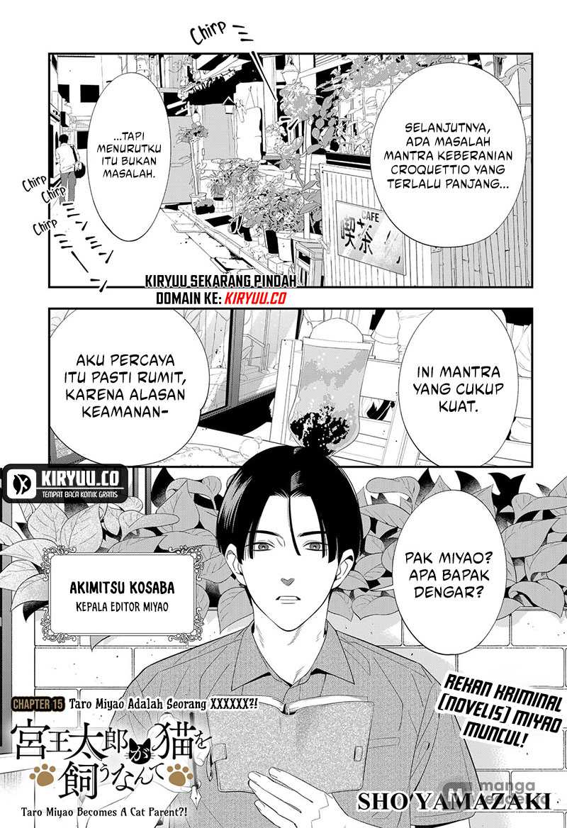 Miyaou Tarou ga Neko wo Kau Nante Chapter 15 Gambar 4