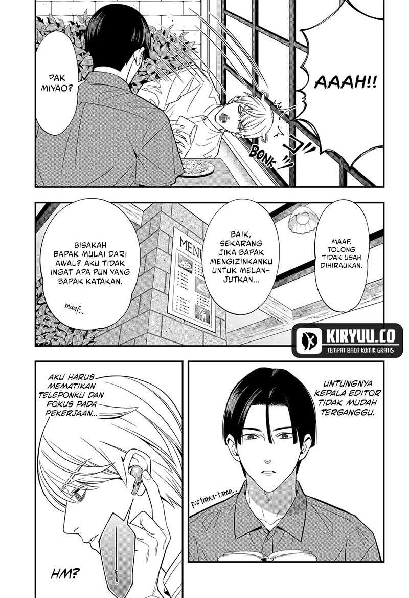 Miyaou Tarou ga Neko wo Kau Nante Chapter 15 Gambar 8