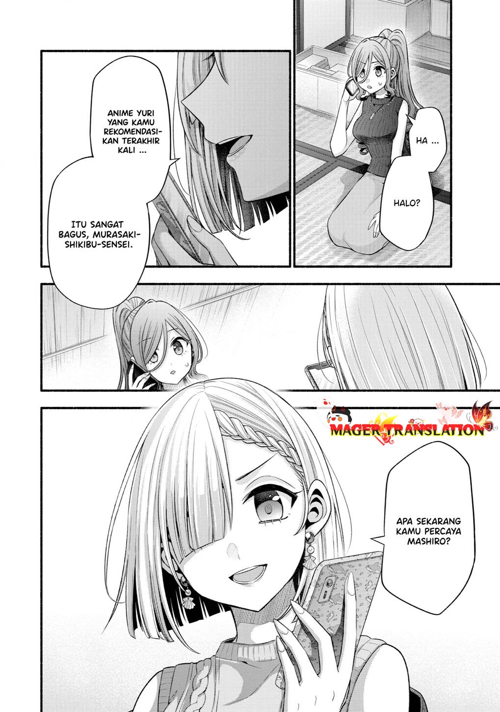 Tomodachi no Imouto ga Ore ni Dake Uzai Chapter 30 Gambar 37