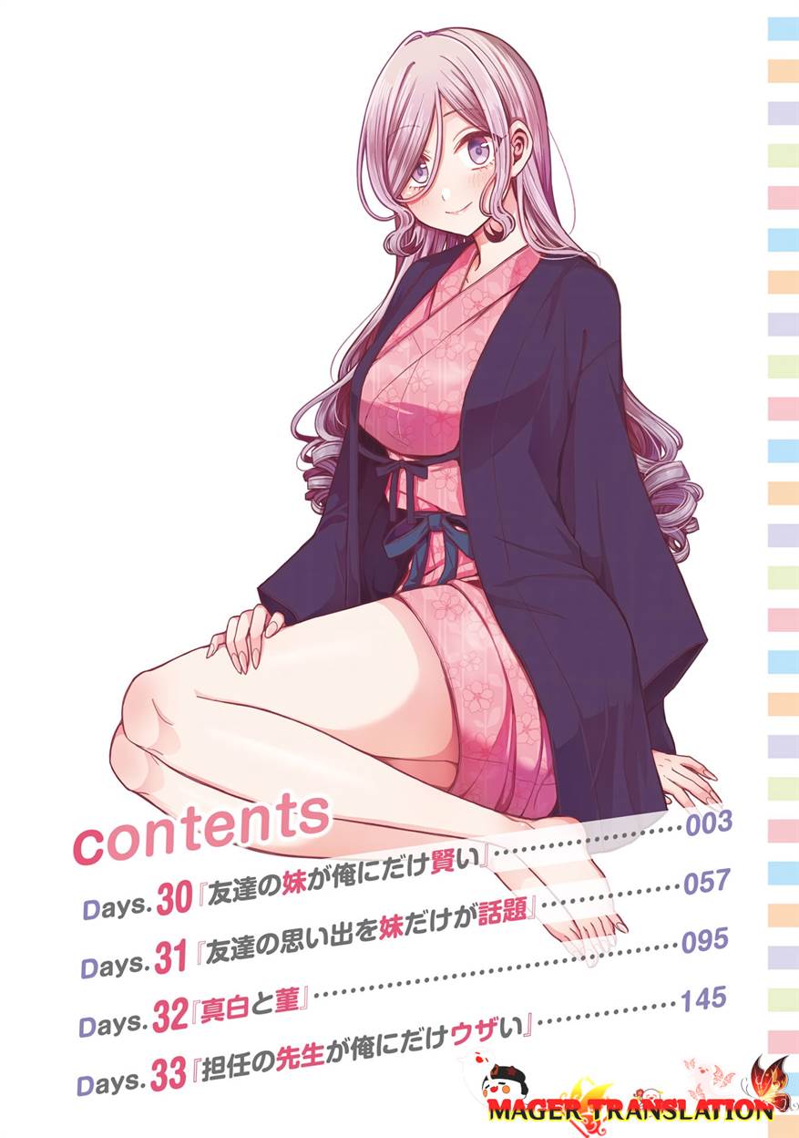 Tomodachi no Imouto ga Ore ni Dake Uzai Chapter 30 Gambar 4