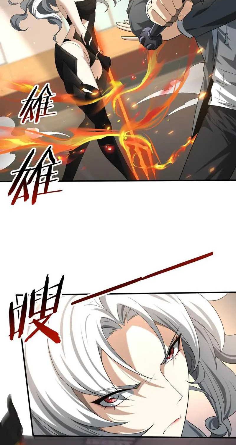 The Apex of Dragon Mastery Chapter 41 Gambar 18