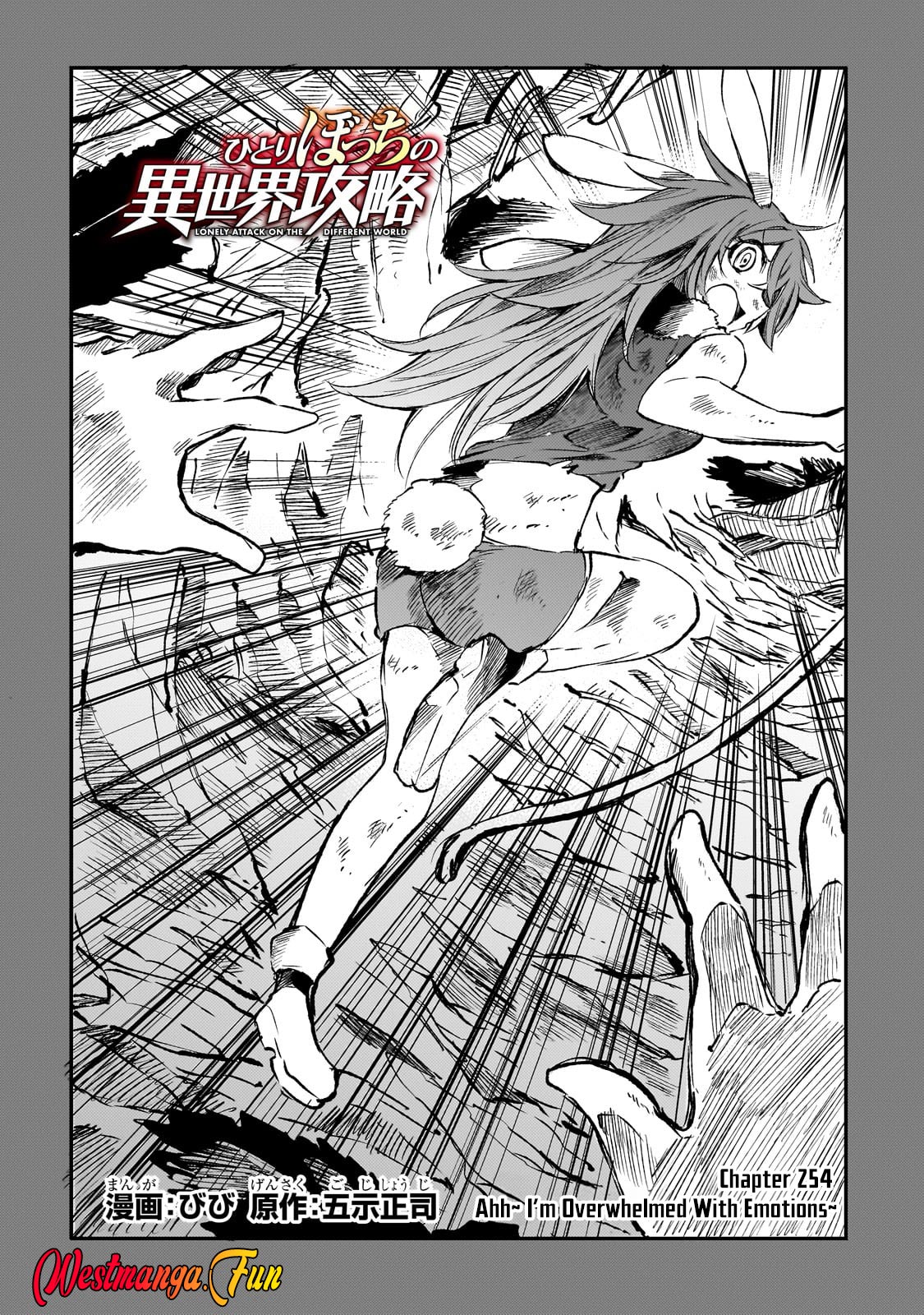 Komik Hitoribocchi no Isekai Kouryaku - Chapter Chapter 254 - Halaman 4