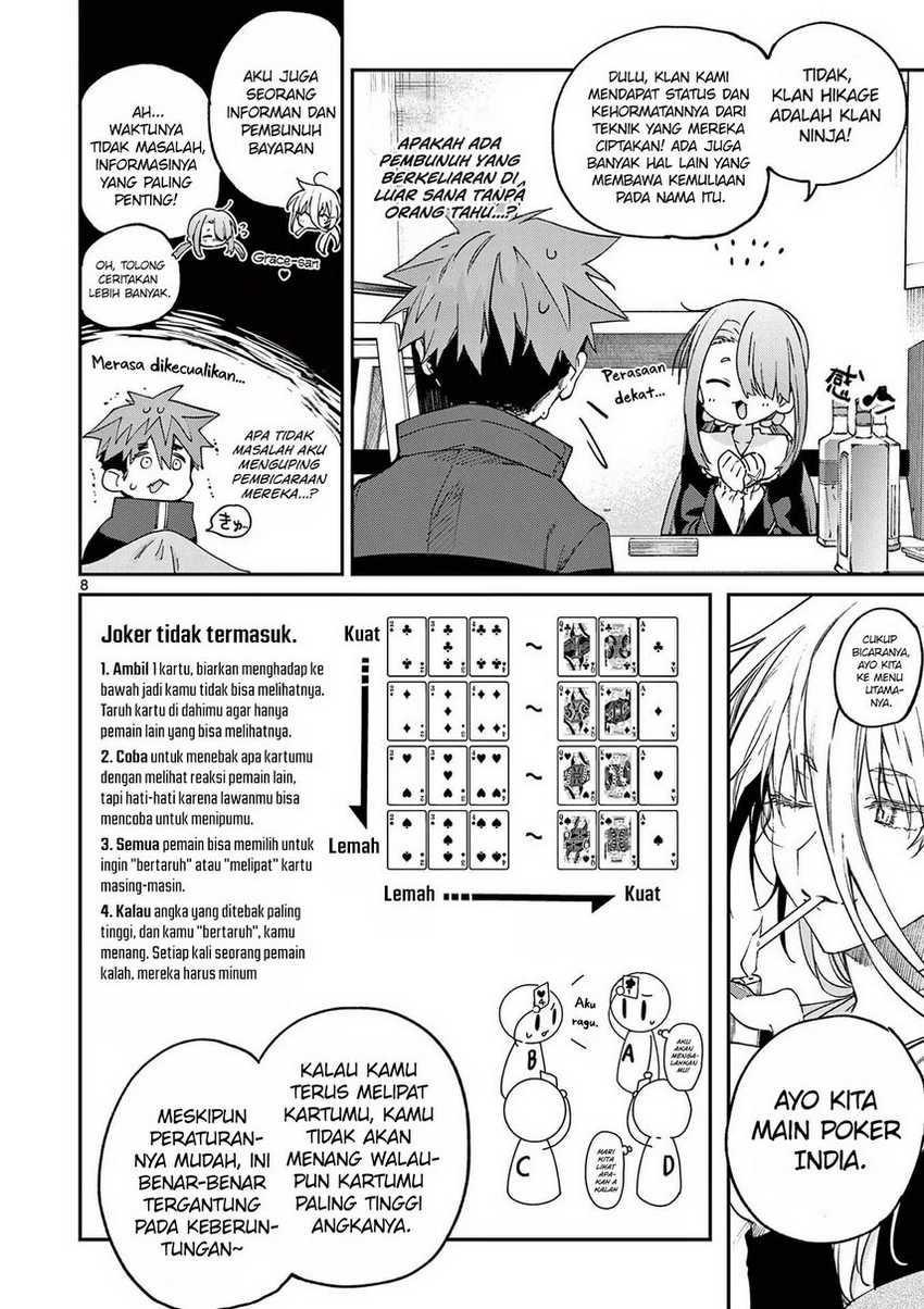 Kimi wa Meido-sama Chapter 35 Gambar 10
