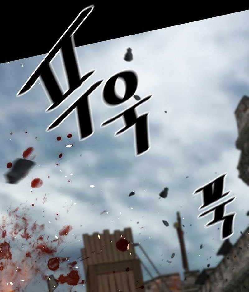 Return of the Legend Chapter 121 Gambar 42