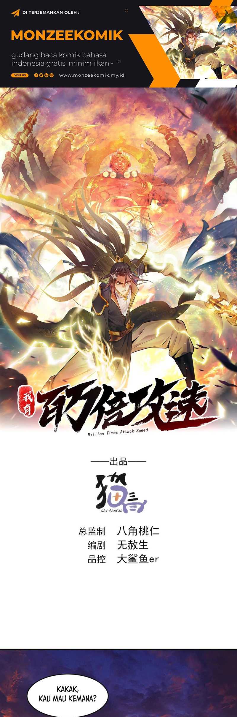 Baca Manhua 1 Million Times Attack Speed Chapter 83 Gambar 2