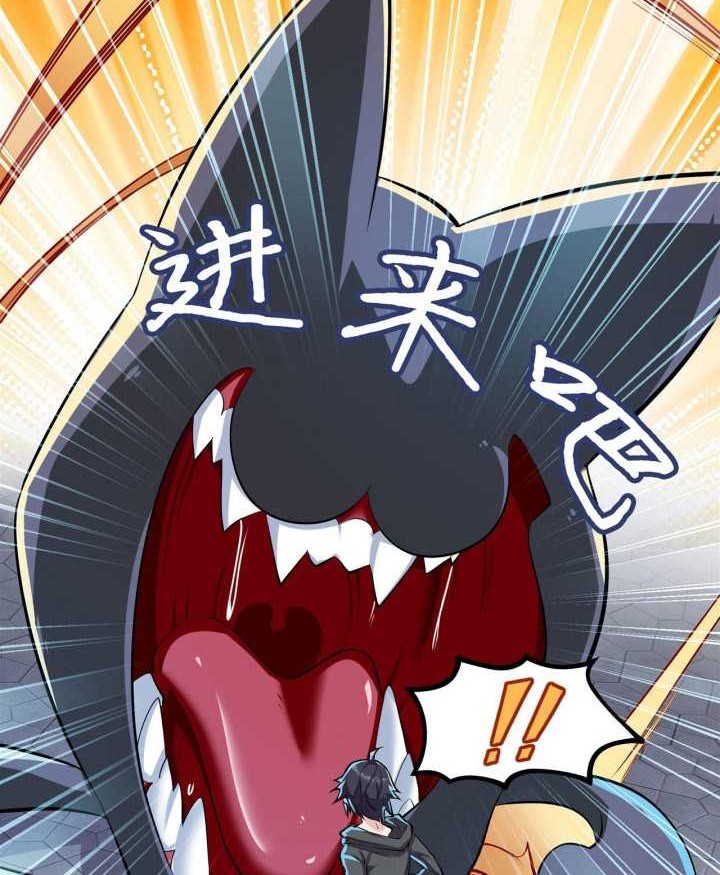 Hero? I Quit A Long Time Ago Chapter 461 Gambar 25