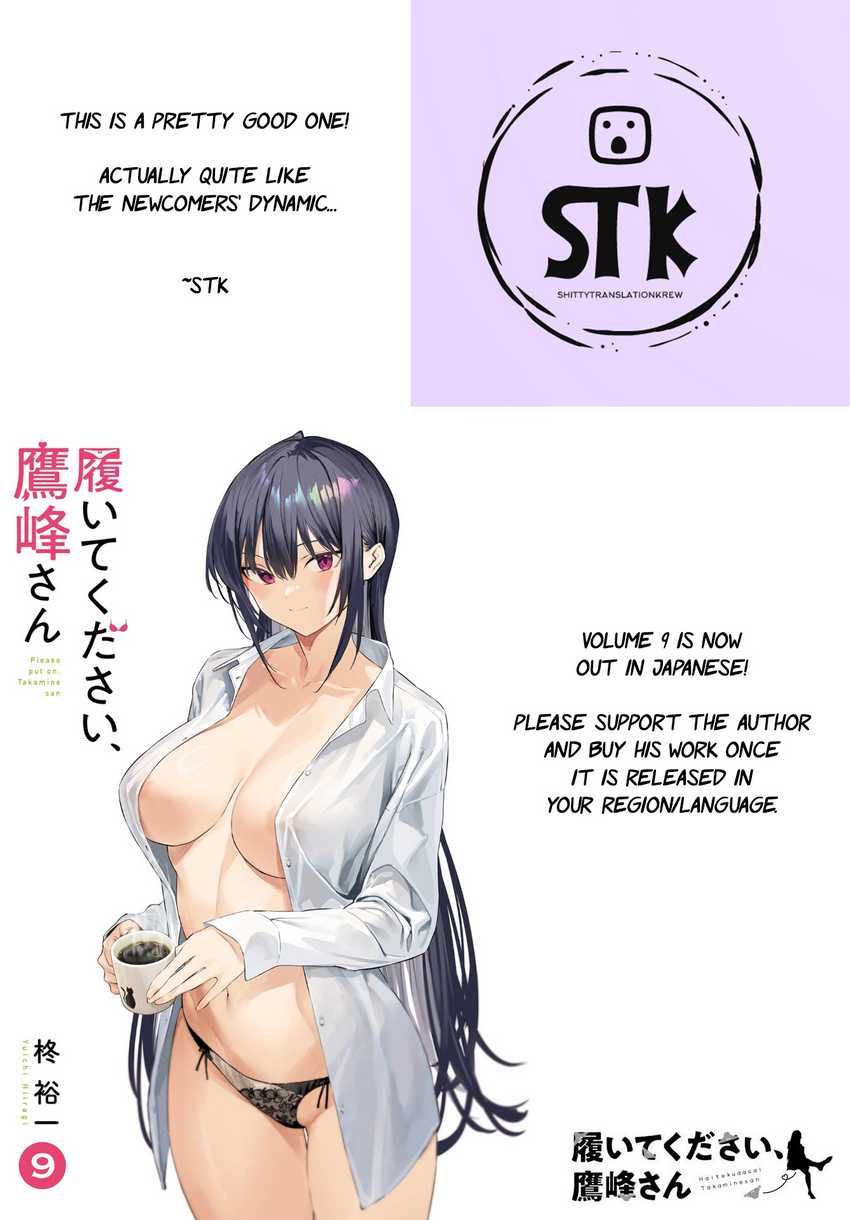 Baca Manga Haite Kudasai Takamine-san Chapter 60 Gambar 2