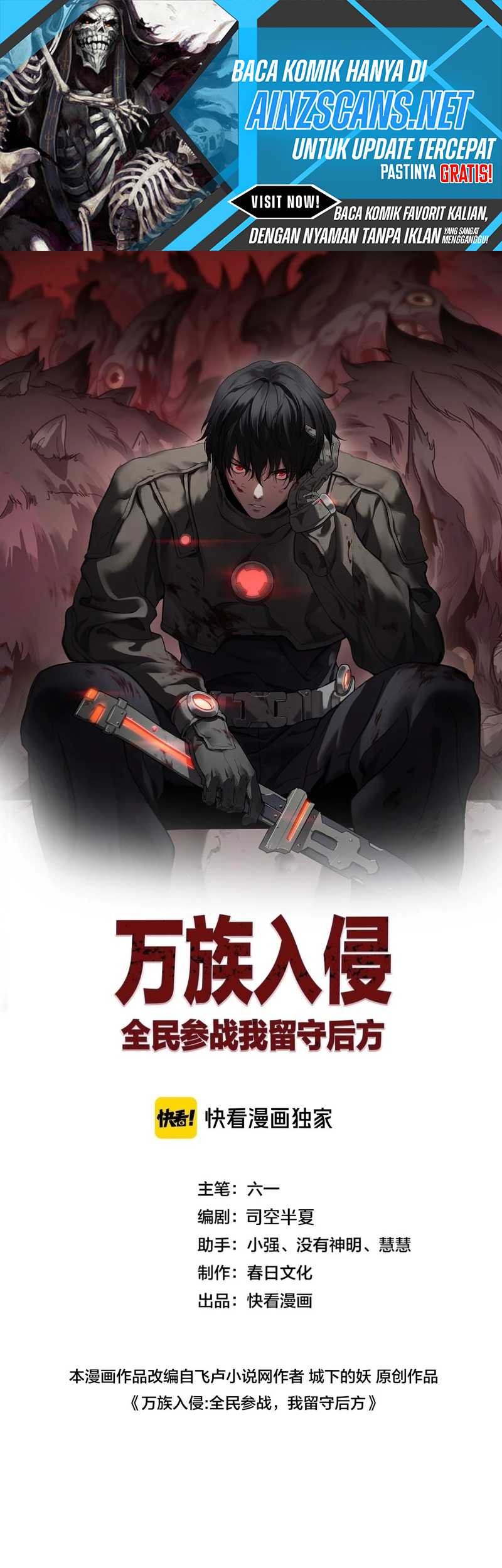 Baca Manhua Myriad Tribes Invasion: Rearguard’s Resolute Unity Chapter 26 Gambar 2