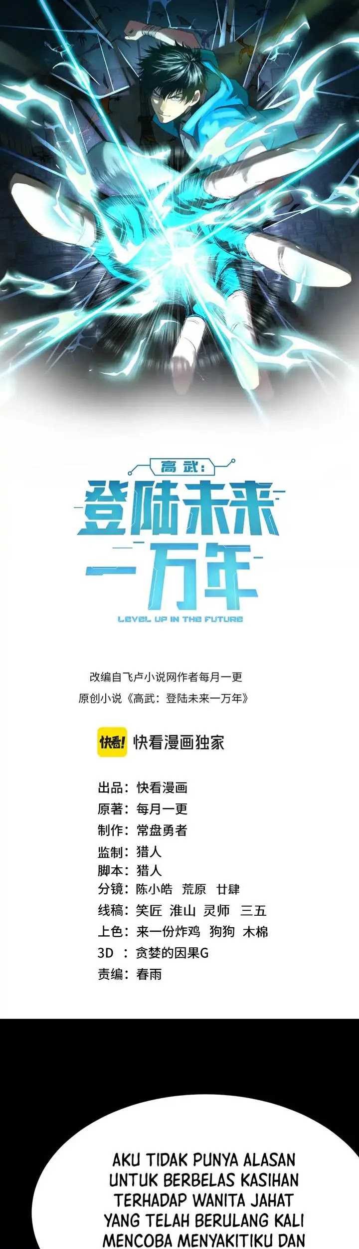 Apex Future Martial Arts Chapter 169 Gambar 4