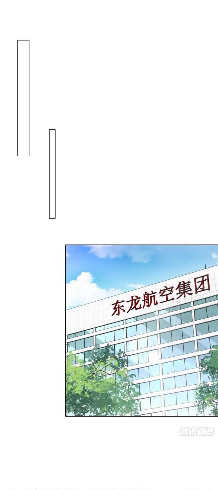 Legendary Car-Hailing System Chapter 131 Gambar 28