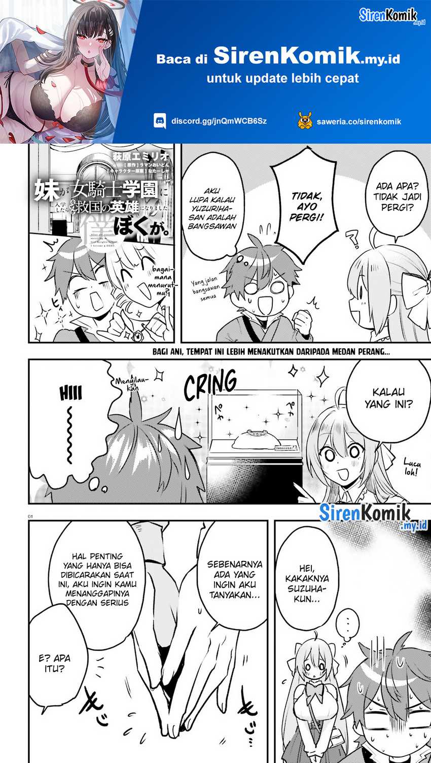 Baca Manga Imouto ga Onna Kishi Gakuen ni Nyuugaku Shitara Naze ka Kyuukoku no Eiyuu ni narimashita. Boku ga. Chapter 11 Gambar 2