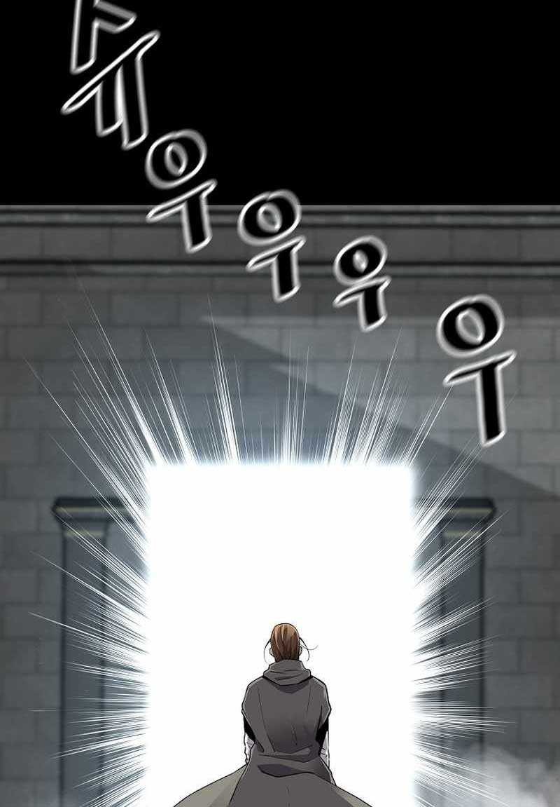Return of the Legend Chapter 122 Gambar 37