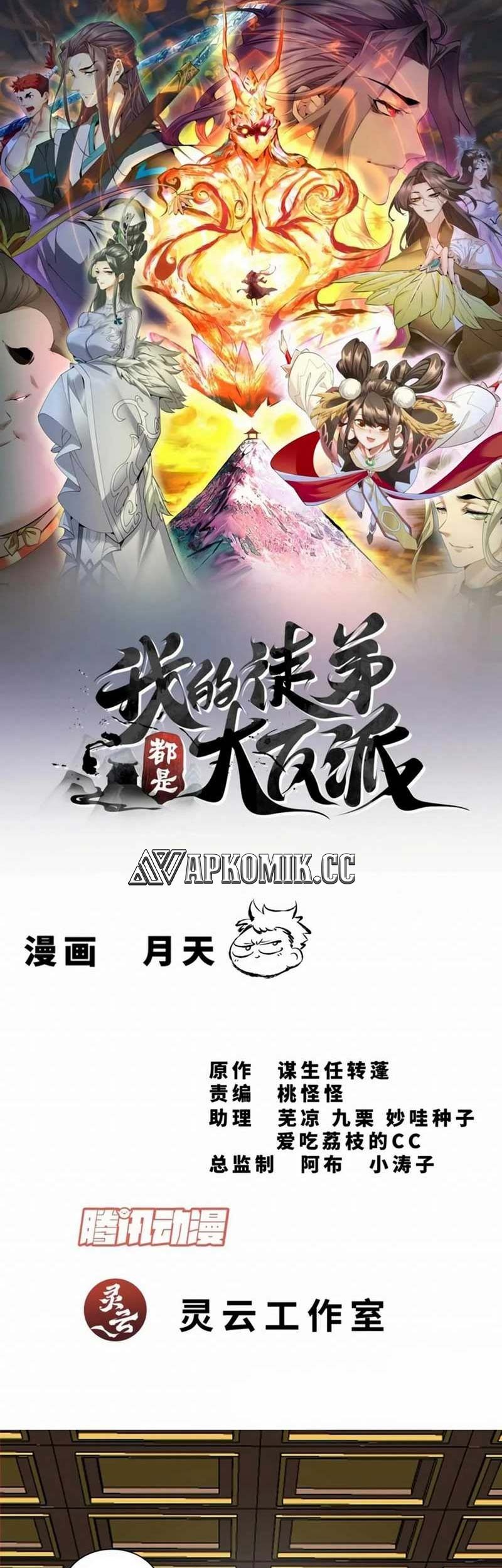 Baca Manhua My Disciples Are All Big Villains Chapter 304 Gambar 2