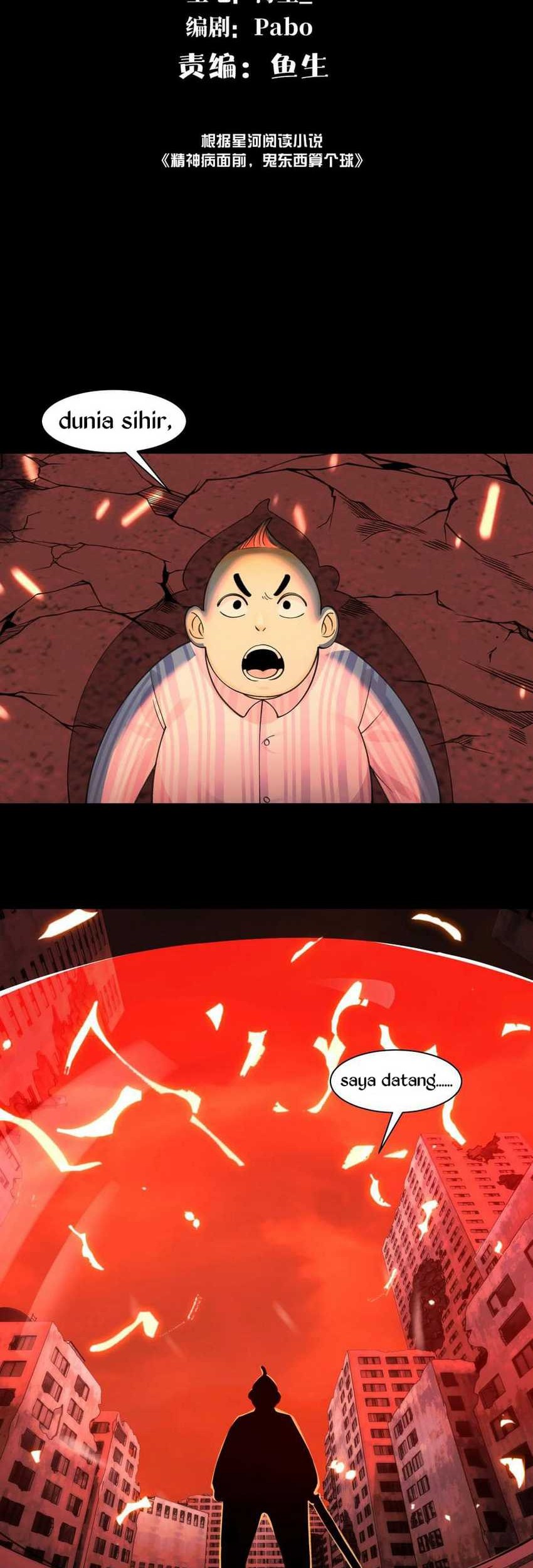 Manhua In the Face of Mental Illness Ghosts Are Nothing Chapter 83 gambar nomor 2