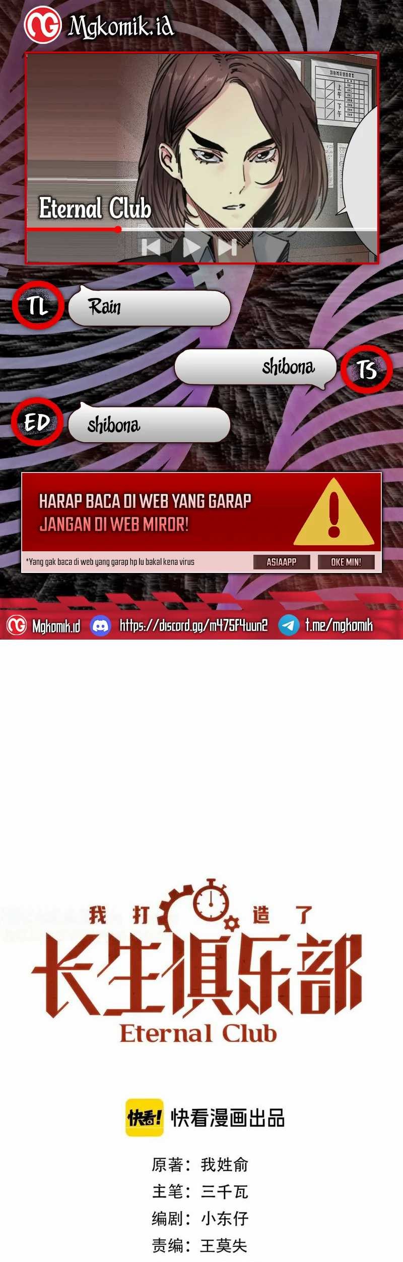 Baca Komik Eternal Club Chapter 300 Gambar 1