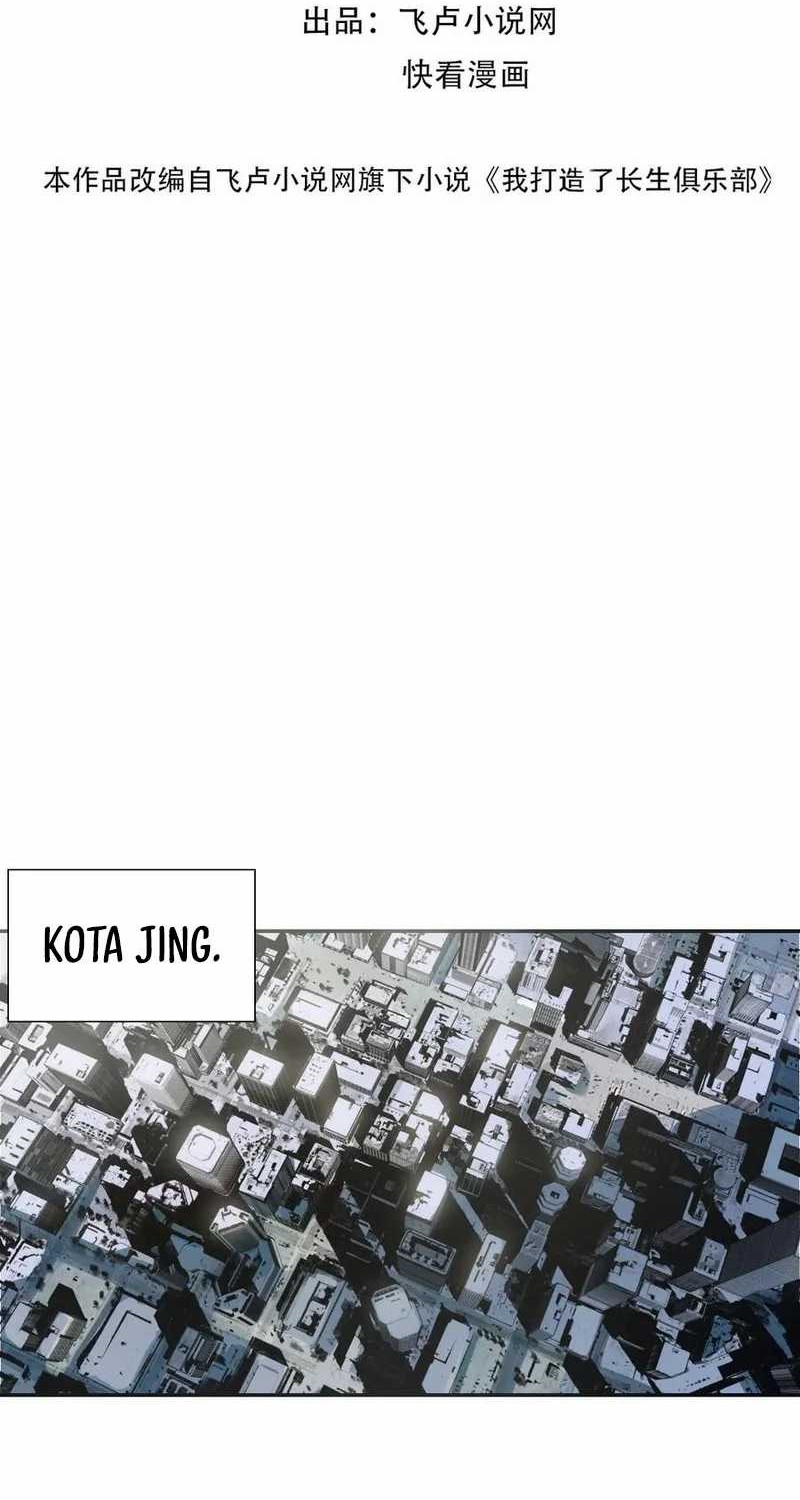 Baca Manhua Eternal Club Chapter 300 Gambar 2
