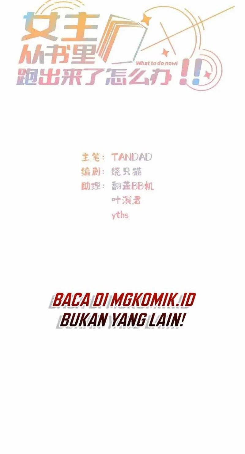 Baca Manhua What Do You Do If the Heroine Escapes From Your Novel Chapter 45 Gambar 2