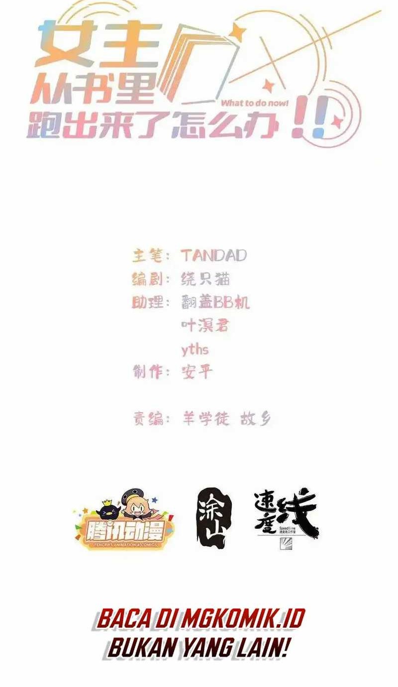 Baca Manhua What Do You Do If the Heroine Escapes From Your Novel Chapter 43 Gambar 2
