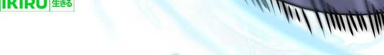 Bizarre Restaurant Chapter 61 Gambar 49