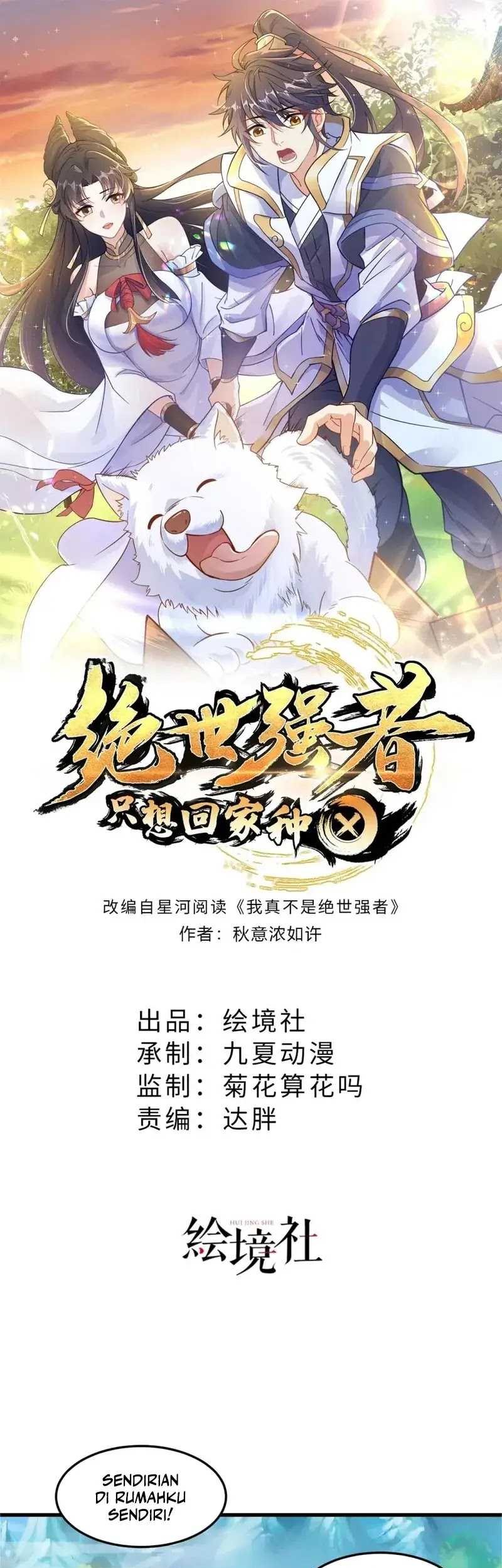 Baca Manhua The Unmatched Powerhouse Just Wants to Farm Chapter 91 Gambar 2