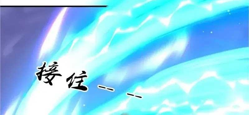 The Unmatched Powerhouse Just Wants to Farm Chapter 90 Gambar 29