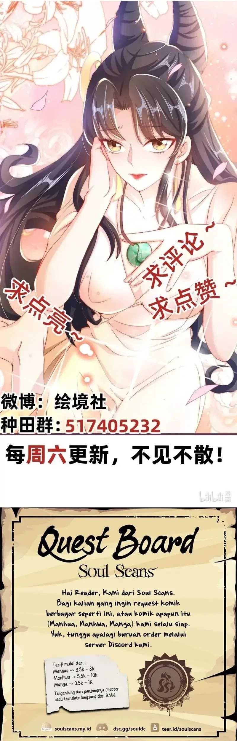 The Unmatched Powerhouse Just Wants to Farm Chapter 88 Gambar 30