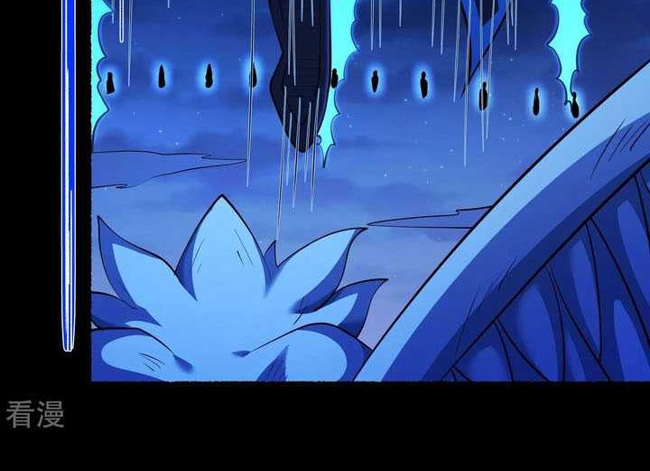 God of Martial Arts Chapter 615 Gambar 17