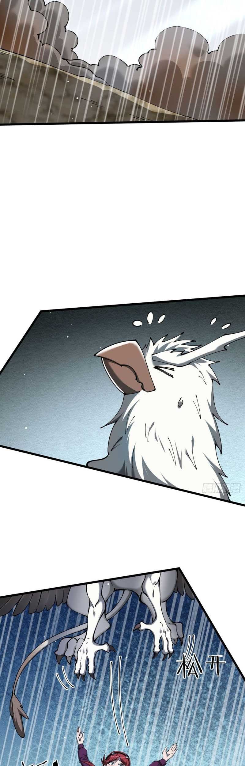 The Betrayal of Shadow Chapter 24 Gambar 19