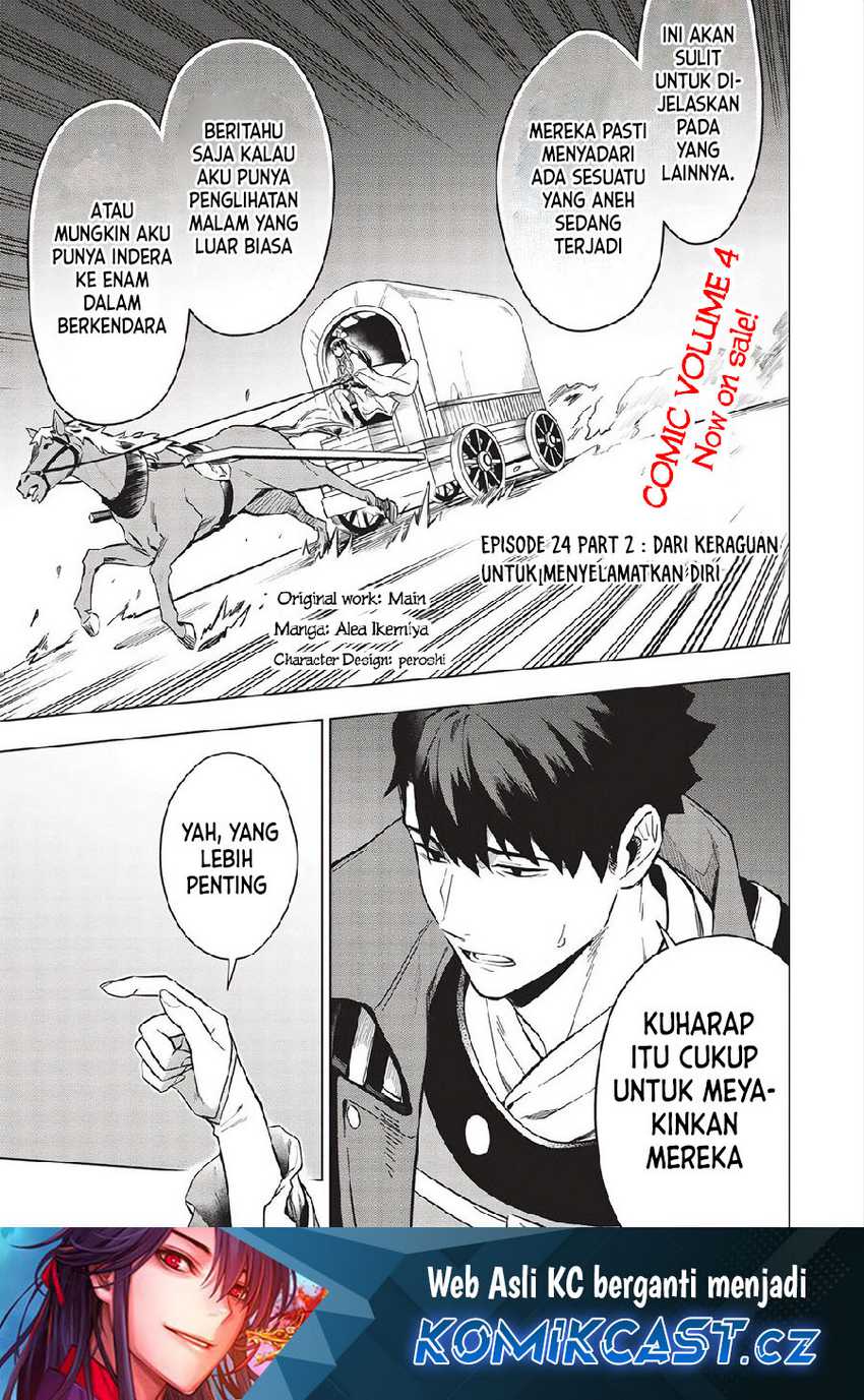 Baca Manga Kuitsume Youhei no Gensou Kitan Chapter 24.2 Gambar 2